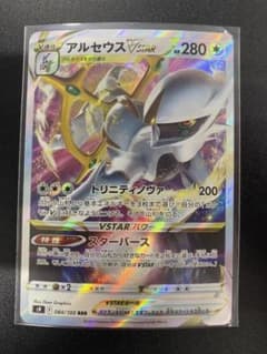 ポケモンカードのサムネイル