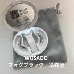 Wosado マグネットつけまつ毛 セット　冷雾黑 ワイド フォグブラックのサムネイル
