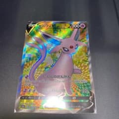 ポケモンカード　エーフィv sr 最終値下げのサムネイル