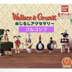 ウォレスとグルミット めじるしアクセサリー 全6種セット フルコンプ
