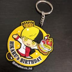 ヒカル 誕生祭 ラバキーホルダーのサムネイル