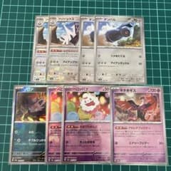 モンスターボールミラー デッキパーツセット - メルカリ