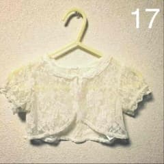 ☆レースボレロ☆80センチのサムネイル