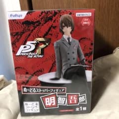 アレナド様専用のサムネイル