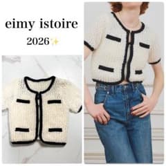 2026✨EIMY ISTOIREリボンヤーンビスチェセットトップス - メルカリ