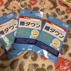 アラプラス 糖ダウン 30日分 3個セットのサムネイル