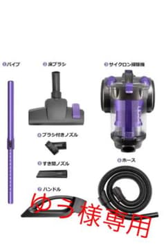 キャニスター掃除機 サイクロン 20000Pa 超強力吸引 軽量 コード式のサムネイル