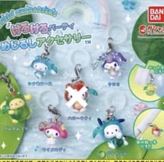 サンリオ　けろけろパーティー　めじるしアクセサリー　セミコンプリート　5種セットのサムネイル