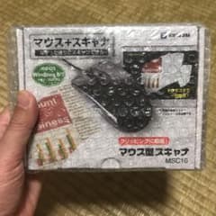 新品　キングジム　マウス型スキャナのサムネイル