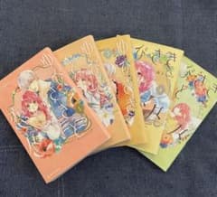 ゆびさきと恋々 1〜5のサムネイル