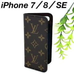 ルイヴィトン iPhone 7／8／SE ブラウン スマホケース 05131 - メルカリ