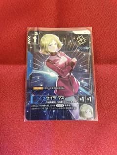 ガンダムカードゲーム　優勝パック　セイラ・マス R+（パラレル）1枚 セイラ•マスR+ パラレル 優勝者パック GCG ガンダムカード - メルカリ
