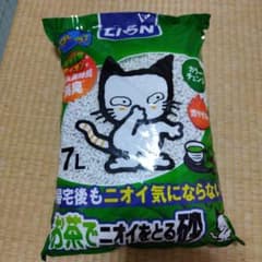 ぽんねこ様 リクエスト 2点 まとめ商品のサムネイル