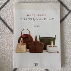 m☺︎様 リクエスト 3点 まとめ商品のサムネイル
