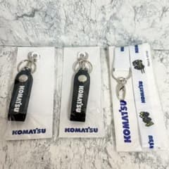非売品】コマツ ネックストラップ 白＆革ベルトキーホルダー 黒 まとめ