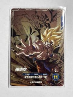ドラゴンボールカード 孫悟空 全ての怒りを込めた一撃 m75868496059_1.jpg?1770385367