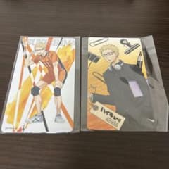 ハイキュー!! 月島蛍 カード 2枚セット - メルカリ