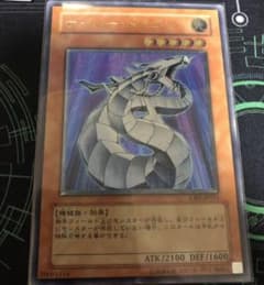 『最終値下』遊戯王 サイバー・ドラゴン レリーフのサムネイル