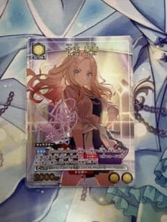 十王星南 パラレル星1 - メルカリ