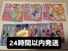 アイカツアンコール　レアカードまとめ売り　セミコンプ　21枚のサムネイル