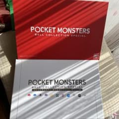 ポケットモンスター　ボールコレクション SPECIAL01のサムネイル