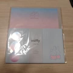 miffy & dan レターセット　グリーンフラッシュのサムネイル