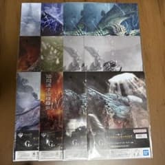 モンスターハンター　ワイルズ　一番くじ　G賞　クリアファイル　コンプリートセットのサムネイル