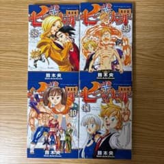 コミック 七つの大罪 38巻 39巻 40巻 41巻（最終回） 4冊 - メルカリ