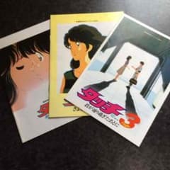 タッチDVDのサムネイル