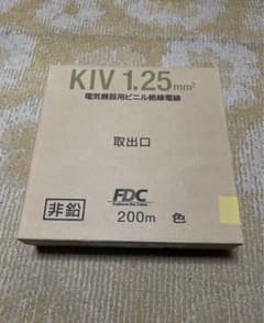 KIV電線 1.25sq 黄 200ｍのサムネイル