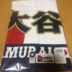 新品未開封 大谷翔平 WBC2026 侍ジャパン フェイスタオル - メルカリ