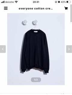everyone スウェット　ブラック　xl