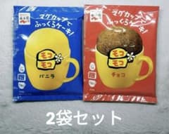 く*る様 永谷園 モコモコ マグカップでふっくらケーキ バニラ チョコのサムネイル
