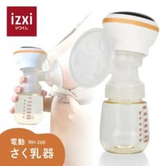 UFsmile 電動搾乳機 RH-268 いつくし　izxiのサムネイル