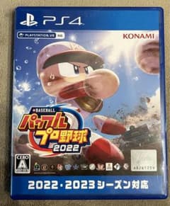 eBASEBALLパワフルプロ野球2022のサムネイル
