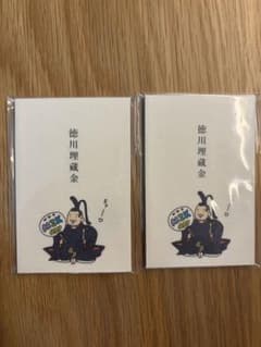 新品、未開封！徳川埋蔵金 多目的ぽち袋 5枚入のサムネイル