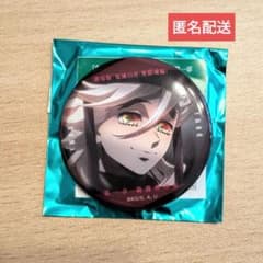 m75870050159_1.jpg?1754387923