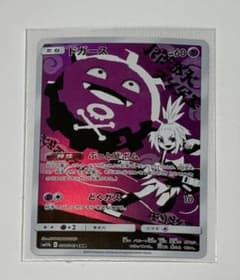 ドガース CHR SM11b ドリームリーグ 056/049 - メルカリ