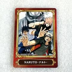 NARUTO ジャンプフェア　アニメイト特典　ナルト　カード　2022のサムネイル
