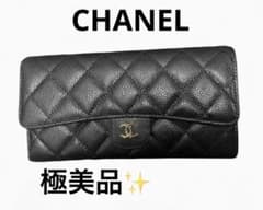 ❤️即日発送❤️カード付き✨極美品✨保証書付き✨シャネル 長財布 D109 ✨極美品✨】CHANEL シャネル マトラッセ ソフト キャビア 長財布