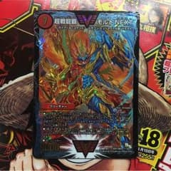 (デュエルマスターズ)モルトNEXTのサムネイル