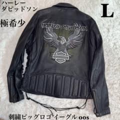 ハーレーダビッドソン レザージャケット 黒 L 刺繍ビッグロゴ イーグル