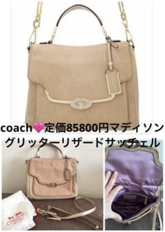 定価85800円❣️coachコーチマディソングリッターリザードサッチェルバッグのサムネイル