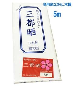ひろちゃん様専用のサムネイル