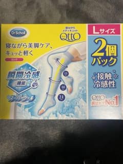 寝ながらメディキュット　スーパークール　ロング　L 2個パックのサムネイル