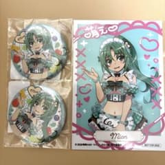 ひぐらしのなく頃に webくじ 園崎魅音 - メルカリ