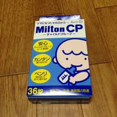 ミルトン 36錠のサムネイル