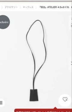 ATELIER 4.5×かぐれのサムネイル