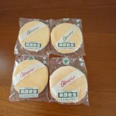 Chlorophyll メイクパフ 4個セットのサムネイル