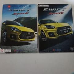 スズキ スイフト スポーツ カタログ 2冊セットのサムネイル
